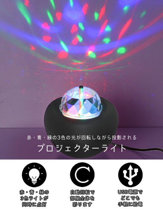 楽天市場】【送料無料】GPT プロジェクター ライト パーティーライト 