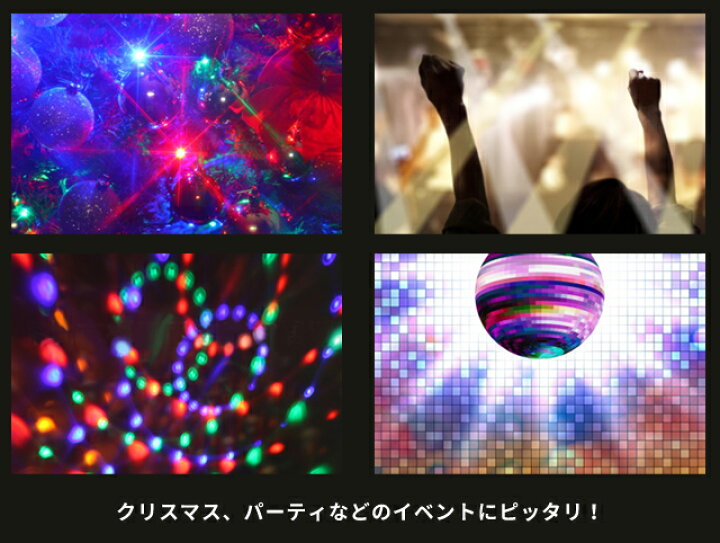 楽天市場】【送料無料】GPT プロジェクター ライト パーティーライト 