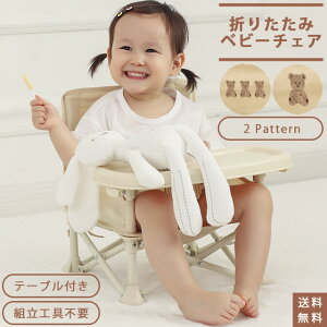 xr[`FA ܂肽 ֎q `FA e[u gC t qp qǂ LbY [`FA sNjbN AEghA ^ H H j̎q ̎q v[g GPT(gu1b300)