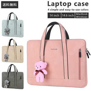 yzGPT p\RP[X m[gp\R 14C` 14.6C` P[X PC N} t   p\RobO MacBook Ci[obO Air [g[N ^ubgP[X (gu1b319)