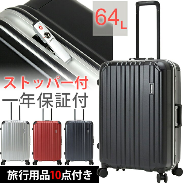 楽天市場 バーマス スーツケース キャリーバッグ キャリーケース L サイズ 大型 ストッパー フレーム ハード Tsaロック ビジネス キャリー 鍵付き メンズ 出張 かっこいい Bermas Heritage ヘリテージ Ki2a114 旅行グッズ10点オマケ C スーツケース旅行用品