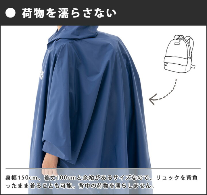 男性に人気 まとめ買い 12個単位 コンパクト簡易レインポンチョ フリーサイズ アソート 色柄ある場合 29 671 Se2e173 Discoversvg Com