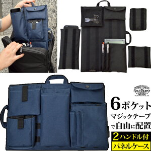 solo-tourist �\���c�[���X�g �p�l���|�P�b�g �o�b�O�C���P�[�X �C���i�[�P�[�X �t���b�g �p�l�� �o�b�O�C���o�b�O �P�[�X ���� �����p �|�P�b�g 6�� �}�W�b�N�e�[�v�� ���� ���^ ���[ PP-N (va0a419