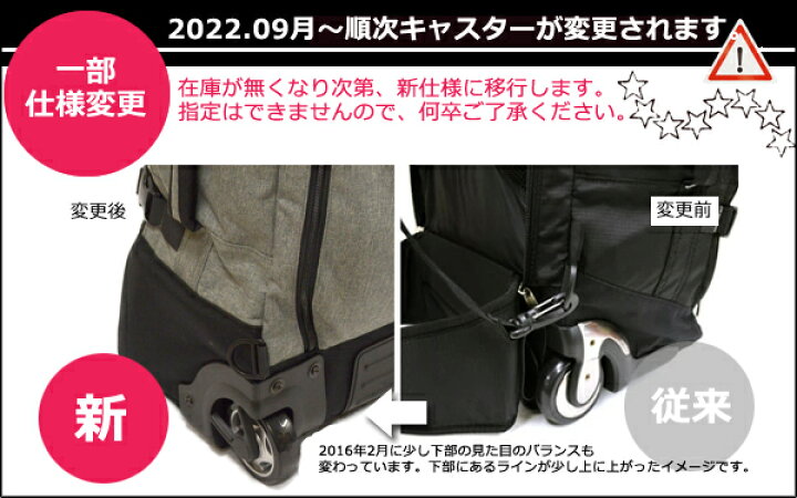 楽天市場】ソロツーリスト キャリーバッグ リュックキャリー M サイズ 