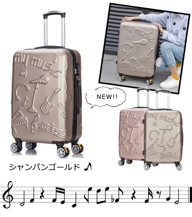 楽天市場 可愛い 音符 柄 Gpt スーツケース キャリーバッグ キャリーケース S サイズ ストッパー付き かわいい ミュージック 音楽 楽器 ファスナー ジッパー 3桁 ダイヤル式 ロック 小型 レディース 軽量 水玉 パステル カラー Gu1b212 旅行グッズ10点オマケ C