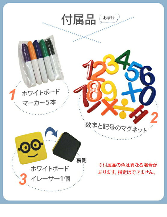 楽天市場】お絵描きボード ホワイトボード 椅子 セット 子ども キッズ 