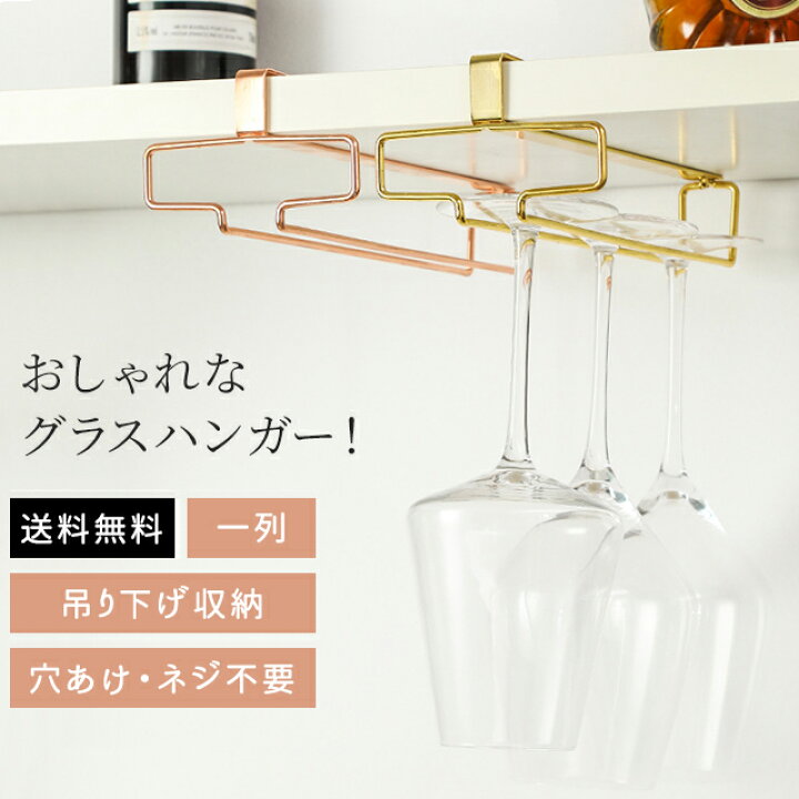 楽天市場】【クーポン対象】【送料無料】差込式 GPT ワイン グラス 