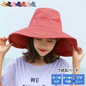 在庫限り！GPT つば広 帽子 レディース つば広ハット つば広帽子 ビッグ 大きい 日よけ 紫外線対策 日焼け対策 UVカット 折りたたみ コンパクト たためる あごひも付き 1点迄メール便OK(gu1b455)