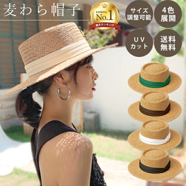 楽天市場】【送料無料】GPT 麦わら帽子 ストローハット カンカン帽 