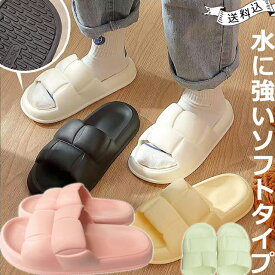 【送料無料】GPT 厚底 スリッパ ソフト サンダル ルームシューズ 前開き ギャザー 風 ベランダ ビーチ プール トイレ バスルーム キッチン 玄関 軽い 柔らか EVA ボリューム シンプル 無地 軽量 かわいい おしゃれ カジュアル (gu1b717)