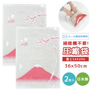 y[֑zߗ k 炭炭k xm SAKURA 36×50cm 2 ߗޗp s gx spk |@sv { ra1a082-mail(1ʂɂ1_)(ra1a121)
