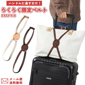 y[֑z{v 炭炭Œoh EASY FIX ܂^ ו Œ xg ו s gx X[cP[X L[I ו܂Ƃ߃xg ֗ObY { ra1a123-mail(ra1a124)(1