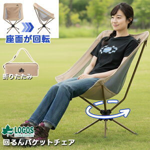 yK̔XzSX ܂肽 ֎q AEghA `FA Lv Tradcanvas oPbg`FA y ^ ]֎q w LOGOS 73321007(ro0a138)yyΉz ̓ Mtg