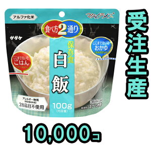 H Zbg ő 5Nۑ  100g×10000 ۑH T^P At@ }WbNCX h ObY ~ oR Lv s ×{ ݑ ze ×{ 1FMR31014B1-10000isa0a010j