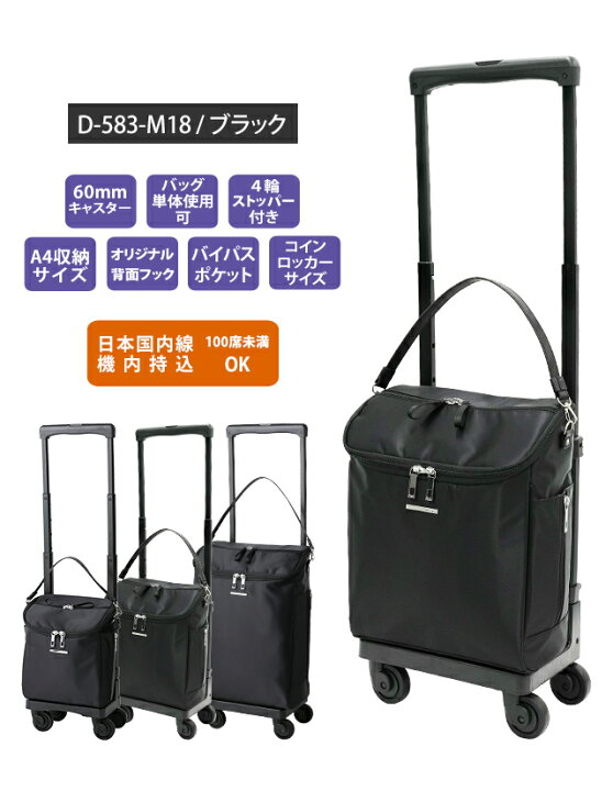 楽天市場】スワニー SWANY ショッピングカート キャリーカート 買い物 