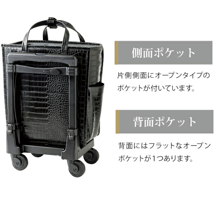 楽天市場】スワニー SWANY ショッピングカート キャリーカート 買い物 