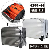 スーツケース キャリーケース キャリーバッグ トランク S サイズ フレーム 機内持ち込み TSAロック ダイ…