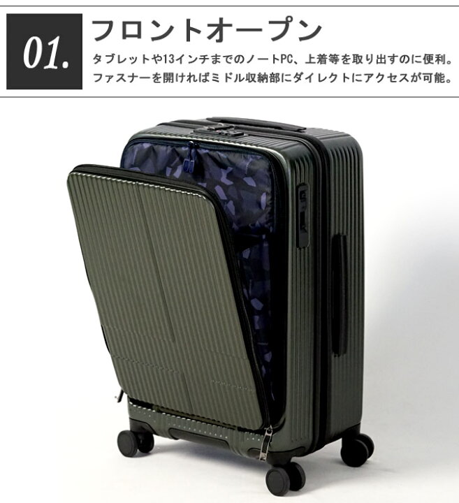 楽天市場】イノベーター スーツケース キャリーバッグ キャリーケース 