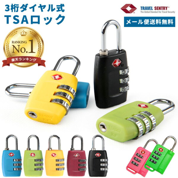 ＼楽天1位／【メール便送料無料】 GPT 南京錠 ダイヤル式 TSA ロック 3桁 カラフル フック型 ダイヤルロック 海外 国内 旅行 トラベル 暗証番号 軽量 ロッカー 鍵 防犯 セキュリティ gu1a104-mail(1通25点迄)(gu1a106)