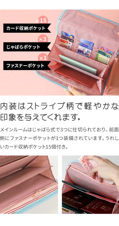 楽天市場】【メール便送料無料】母子手帳 ケース ジャバラ お薬手帳 