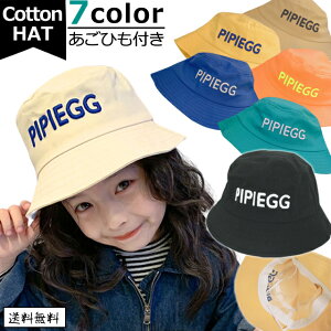 yN[|Ώہz݌Ɍ GPT Xq LbY oPbg nbg hJ  PIPIEGG q R ߂ At@xbg S Tt@ j̎q ̎q 悯 O΍ AEghA t  H ~ 