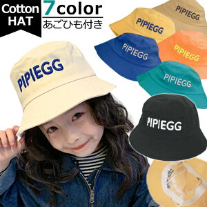 yX[p[SALE5offN[|Ώہz݌Ɍ GPT Xq LbY oPbg nbg hJ  PIPIEGG q R t ߂ At@xbg S Tt@ j̎q ̎q 悯 O΍ A