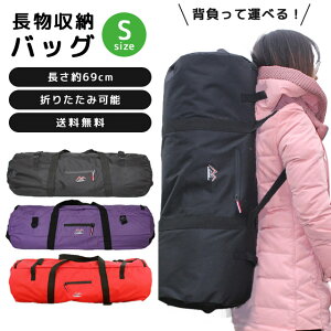  [ obO 69cm STCY   O  ܂肽 c[obO  [ Be@ Or K}bg ^ eg |[ AEghA Lv e ^ ړI GPT 