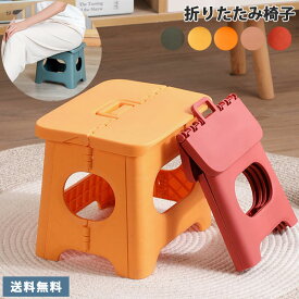 【送料無料】折りたたみ 椅子 折りたたみチェア アウトドアチェア イス 行列待ち コンパクト 軽量 ミニ ローチェア スツール 踏み台 おしゃれ キャンプ 花見 釣り GPT (gu1b720)