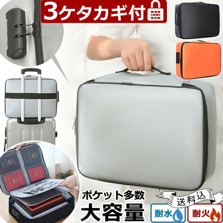 楽天市場】【送料無料】防犯 3桁 ダイヤル ロック 付き キャリーオン 