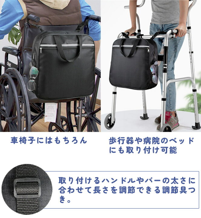 楽天市場】＼楽天1位／【送料無料】GPT 車椅子用 バッグ かばん 収納 