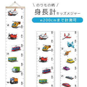 yԌ5offN[|ΏہzGPT q gv Ǌ| LbYW[ L^ Vv ̂̕  s@ 킢  q g 200cm ̂ Ǐ ^yXg[ 