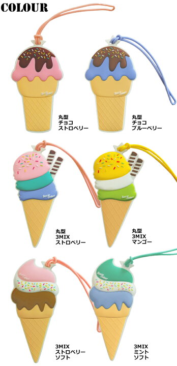 楽天市場】GPT ネームタグ ラゲッジタグ アイスクリーム ソフト 