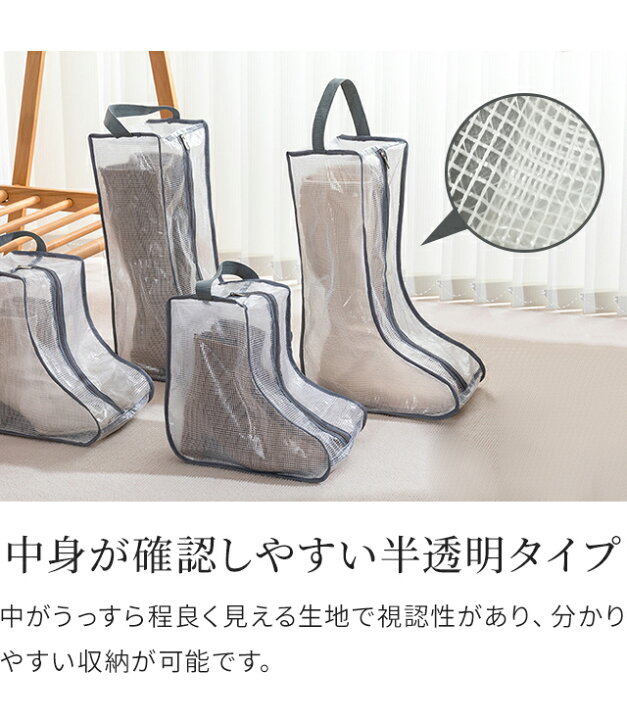 楽天市場】GPT ブーツ 収納 ケース ショート ロング 半透明 取っ手 