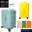 【送料無料】 GPT スーツケース 深型 小 60cm キャリーバッグ キャリーケース L サイズ ファスナー ハード 3桁ダイヤル TSAロック 大型 2泊 3泊 1泊2日 2泊3日 可愛い 海外 旅行 マチ広 縦長 レディース おしゃれ (gu1b982)【旅行グッズ10点オマケ】[C]