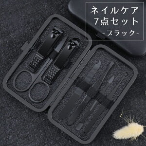 GPT ܐ؂ Zbg lCPA ubN 7_Zbg gx RpNg gȂ  Ô  є ₷ P[X t XeX O[~O 3_[OK(gu1b999)