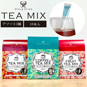 g R[q[ Mtg XeBbNX^C A\[g e10{ y Xv[ sv  邾 z ȒP STYLE STICK v[g Mtg mxeB CX^g zCgf[ o^Cf[ 8