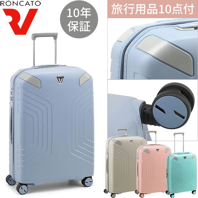 スーツケース パステルカラーの人気商品・通販・価格比較 - 価格.com
