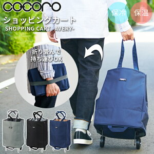 VbsOJ[g ܂肽 RpNg Ax[ AVERY RR cocoro ۉ ۗ obO 2  J[g L[obO y n 507841 507834 507858 (re0a007)