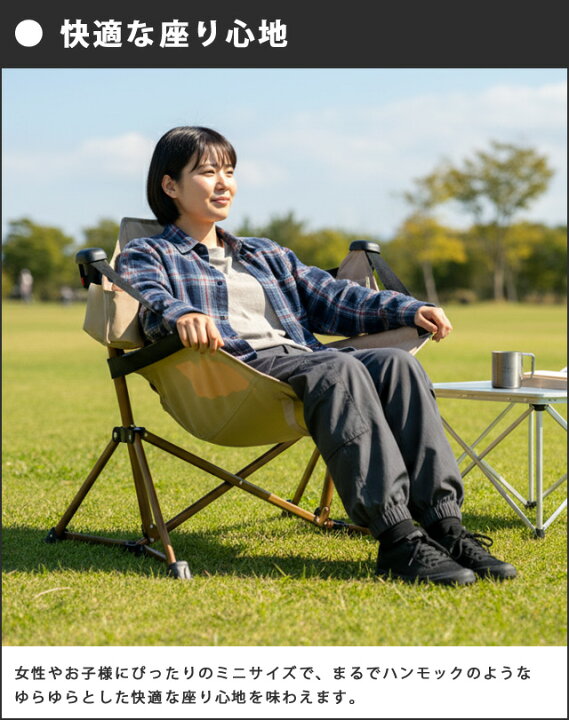 楽天市場】【正規販売店】ロゴス 折りたたみ 椅子 Tradcanvas ミニ 