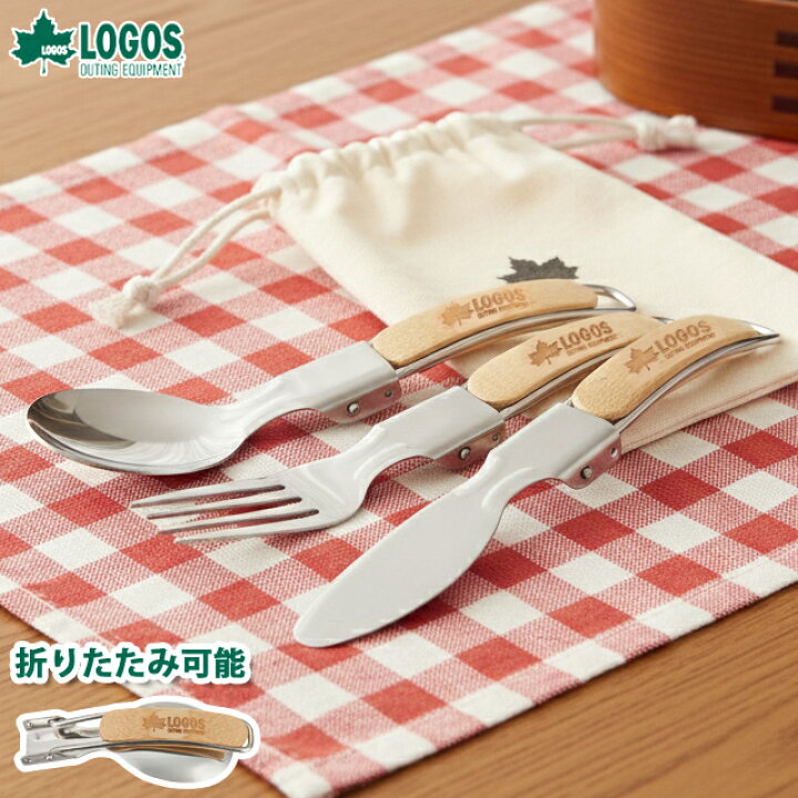 楽天市場】【正規販売店】【メール便送料無料】ロゴス ステンレス 