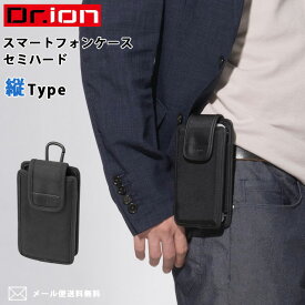 【メール便送料無料】クツワ Dr.ion スマートフォンケース セミハード 縦 310DR スマホケース カラビナ付き ベルト通し ベルトポーチ メンズ 黒 ブラック 作業用 仕事 ビジネス ドクターイオン 310DR-mail (si1a064)(1通1点迄)