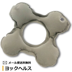【メール便送料無料】ヨックヘルス エアクッション 日本製 腰あて 背当て yokkhealth-mail (yo0a029)(1通3点迄)