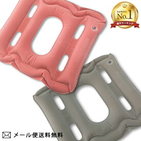 ＼楽天1位／【メール便送料無料】ヨックション 椅子用 クッション エアー ドライブ デスクワーク トラベル スポーツ観戦 日本製 母の日 プレゼント 実用的 座り仕事 YOKKSHON-mail(1通につき2点迄)(yo0a025)