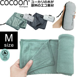 COCOON(RN[) GRgx^I M TCY [P[X t [J  Z GR f gx ^I   z oXObY s v[ C 炩 g В 12550080-05 2