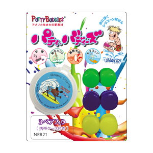 peBEofB[Y  3yA putty-buddies-3pack 6_[OK(en1a006)