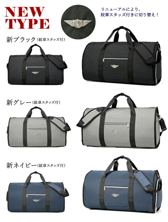 楽天市場】［レビュー特典］＼楽天1位／ガーメントバッグ 【 靴 も 