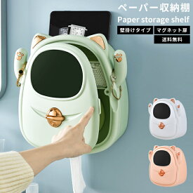 ペーパーホルダー 猫 型 壁掛け トイレットペーパーホルダー 収納棚 ボックス カバー おしゃれ フタ 付き 収納 小物置き 整理 飾り棚 トイレ 洗面所 GPT 【送料無料】 (gu1b960)