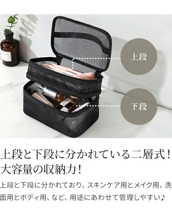 楽天市場】【メール便送料無料】GPT メッシュ バニティポーチ 2段 持ち  