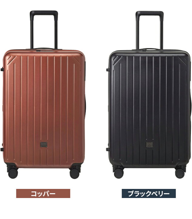 楽天市場】ミレスト MILESTO 拡張 スーツケース ストッパー ブルーノ 
