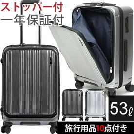 在庫限り 特価 バーマス スーツケース キャリーバッグ キャリーケース Mサイズ 中型 フロントオープン ストッパー ジッパー ファスナー ハード TSAロック ビジネスキャリー USBポート 鍵付き BERMAS INTER CITY インターシティ 60521 (ki2a118)【旅行グッズ10点オマケ】[C]